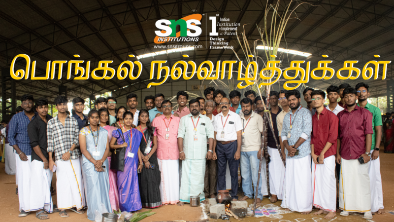 Pongal