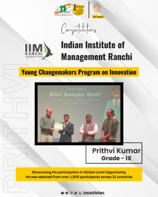 IIM