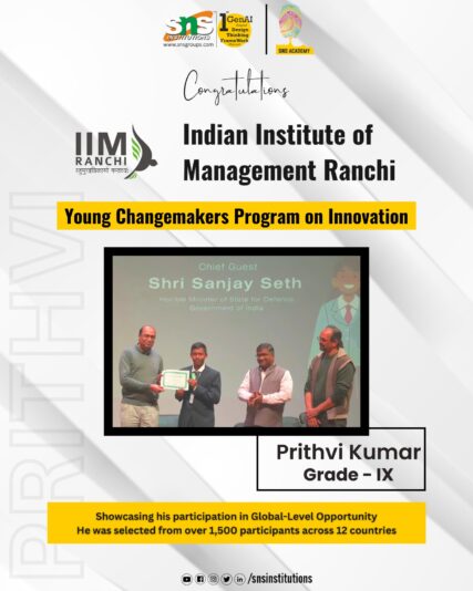 IIM